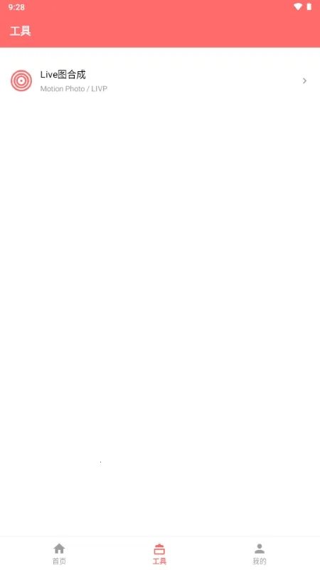 �������(��Ƶ��������)v1.0.0 ��׿���ͼ