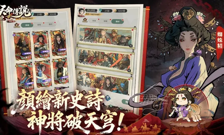 ������˵��(������˵��Ϸ)v1.0.3 ��Ѱ��ͼ