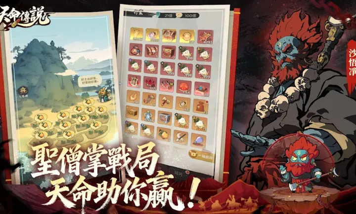 ������˵��(������˵��Ϸ)v1.0.3 ��Ѱ��ͼ