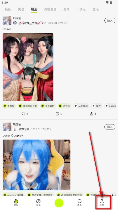 ������AI����2026�ٷ����°汾v1.0.1 �ֻ����ͼ