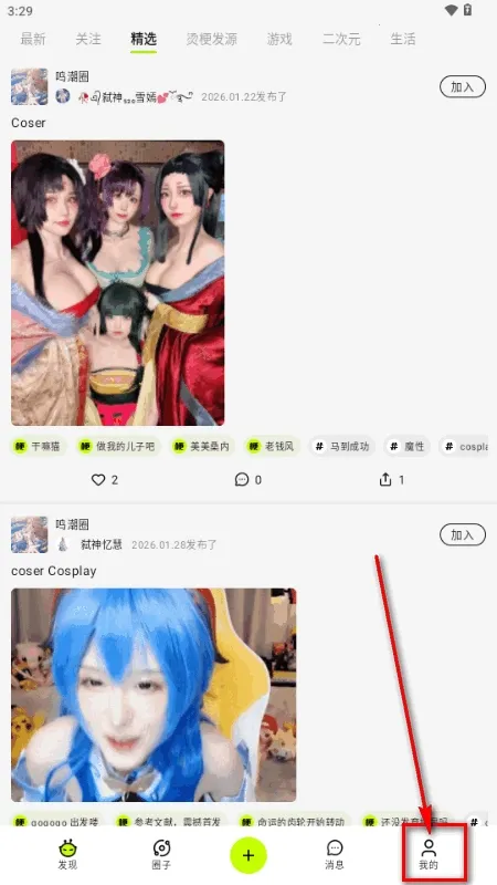 ������AI����2026�ٷ����°汾