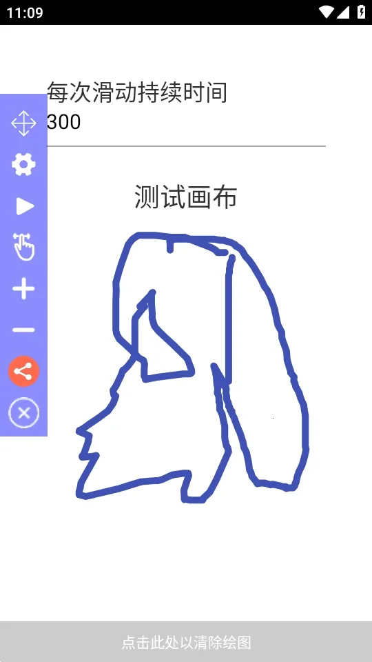 Auto Clicker�����Զ������(�Զ�����������)v2.7.3 �ٷ������ͼ