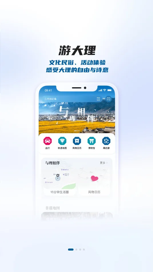 ����app�����ֻ���v2.1.1 �ٷ������ͼ