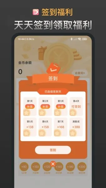 ��ƻ���̾�(�̾�׷������)v4.0.5 ��Ѱ��ͼ