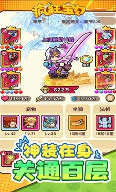 ��񱦱�2026�ٷ�����v1.0 �ٷ������ͼ