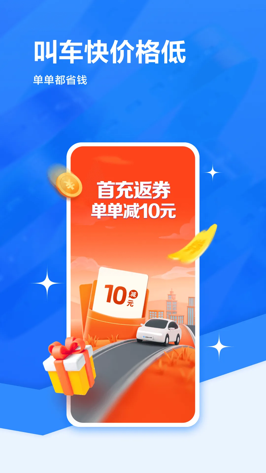 �ε���ҵ��2026���ذ�װv4.6.0 �ֻ����ͼ