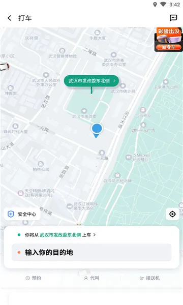 �ε���ҵ��2026���ذ�װv4.6.0 �ֻ����ͼ