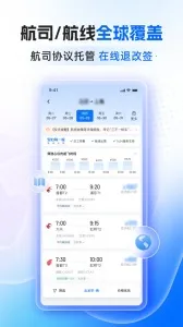 �ε���ҵ��2026���ذ�װv4.6.0 �ֻ����ͼ