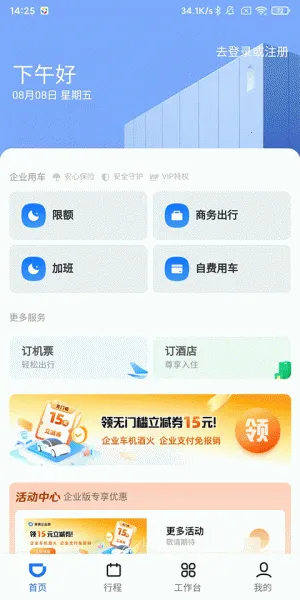 �ε���ҵ��2026���ذ�װ