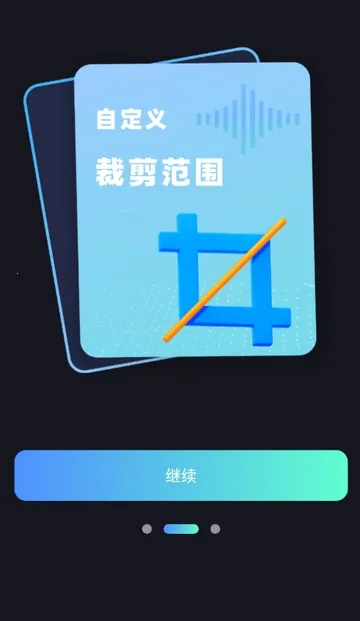 ����Ƶת����ȡ��Ѱ�(����Ƶת������)v1.0.0 ��׿���ͼ