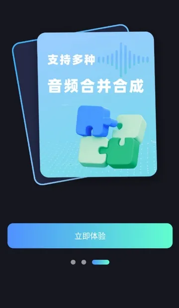 ����Ƶת����ȡ��Ѱ�(����Ƶת������)v1.0.0 ��׿���ͼ