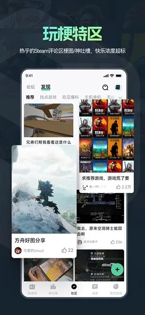 �ֻ�ħ��2026�ٷ�����v1.1.10 �ٷ������ͼ