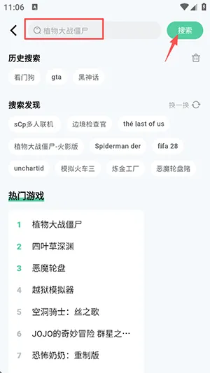 �ֻ�ħ��2026�ٷ�����