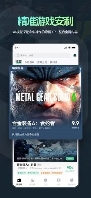 �ֻ�ħ��2026�ٷ�����