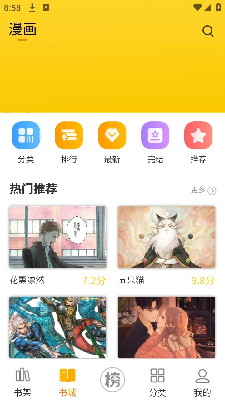 ��ñ����(�����Ķ�����)v1.0.15 ��׿���ͼ