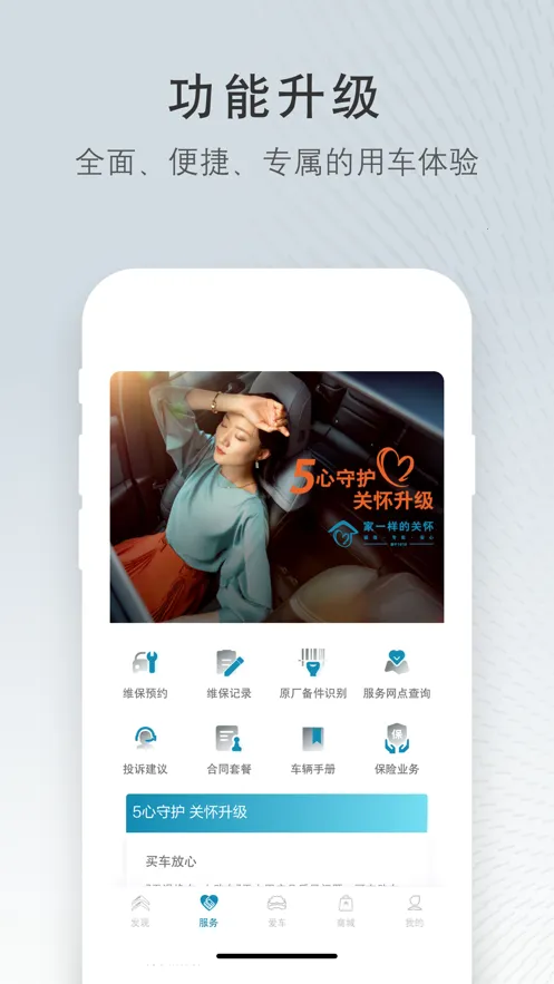 ����ѩ������׿���ֻ���