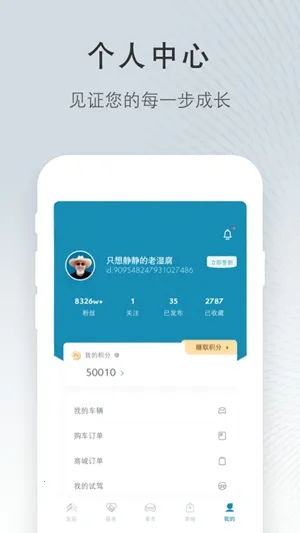 ����ѩ������׿���ֻ���v5.7.1 ��׿���ͼ