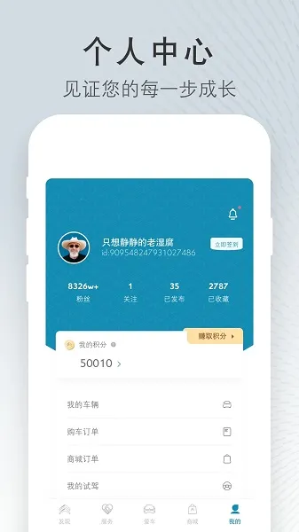 ����ѩ������׿���ֻ���v5.7.1 ��׿���ͼ