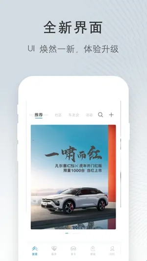 ����ѩ������׿���ֻ���