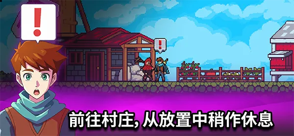 ��������(����ð����Ϸ)v6.8.0 �ٷ������ͼ