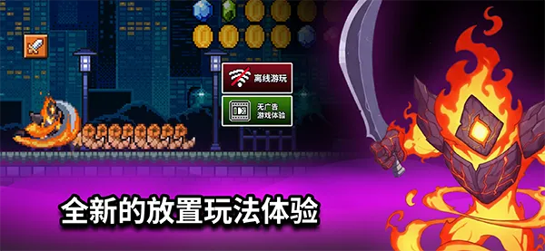 ��������(����ð����Ϸ)v6.8.0 �ٷ������ͼ