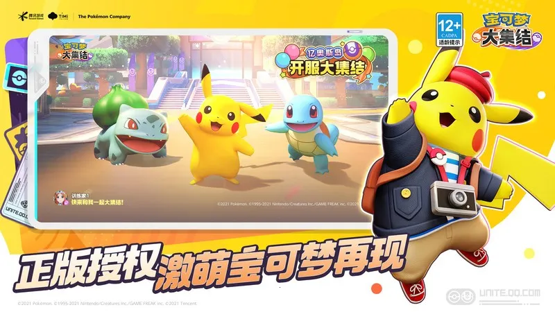 �����δ󼯽�(�����ζ�ս��Ϸ)v1.6.1.1 ��Ѱ��ͼ