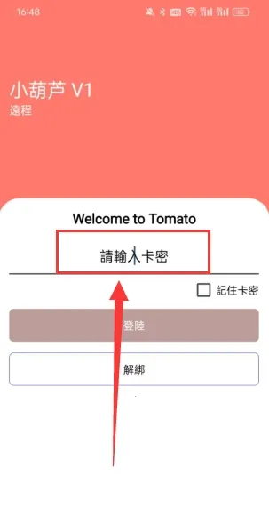 С��«ֱװ�Ƽ�(��Ϸ��������)v1.0.9 �ٷ������ͼ