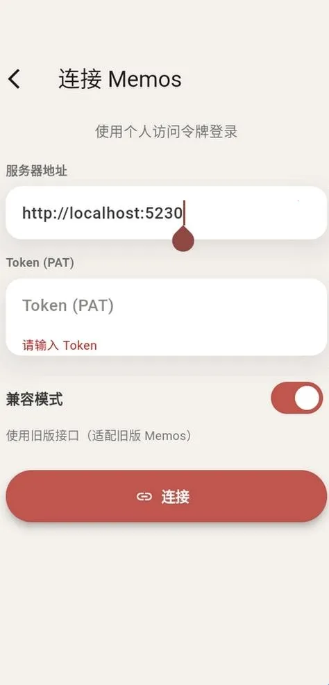 memoflow��Դ(��׿�ʼǹ���)