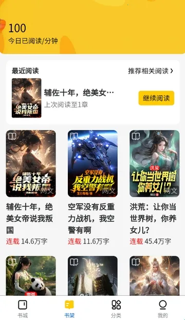 ������С˵�����ֻ���