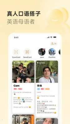 Gusto����˵2026���°汾v2.45.0 �ֻ����ͼ