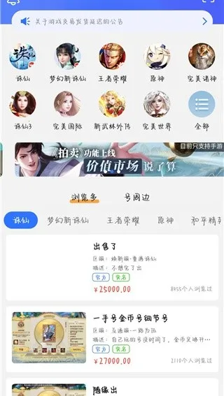 ������Ϸ���������ֻ���v9.1.17 �ٷ������ͼ