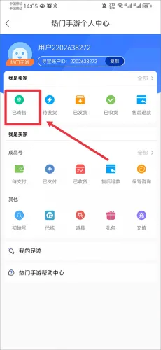 ������Ϸ���������ֻ���