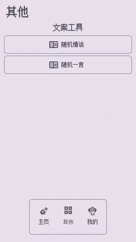 ��������ǽ(�ֻ�����ƽ̨)v1.0.0 �ٷ������ͼ