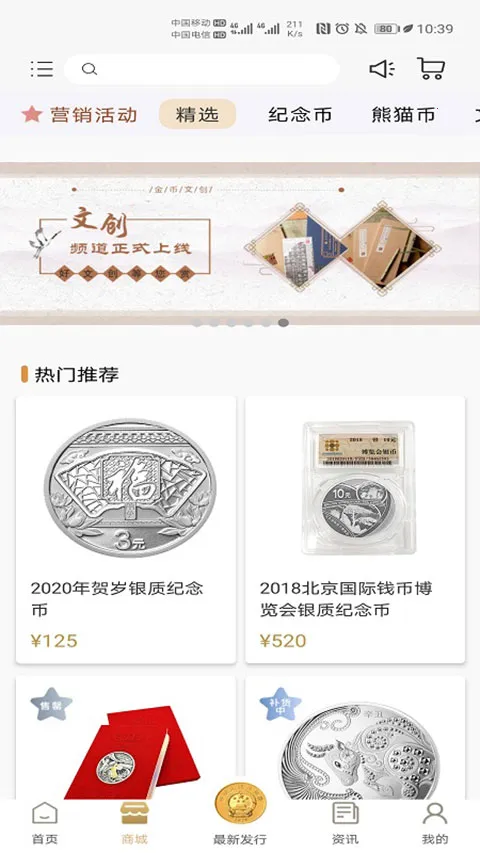 �������app(����ҹ���ƽ̨)v1.2.32 ��׿���ͼ