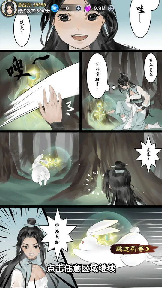 ��ң�ɽ���v1.3v1.0 �ֻ����ͼ