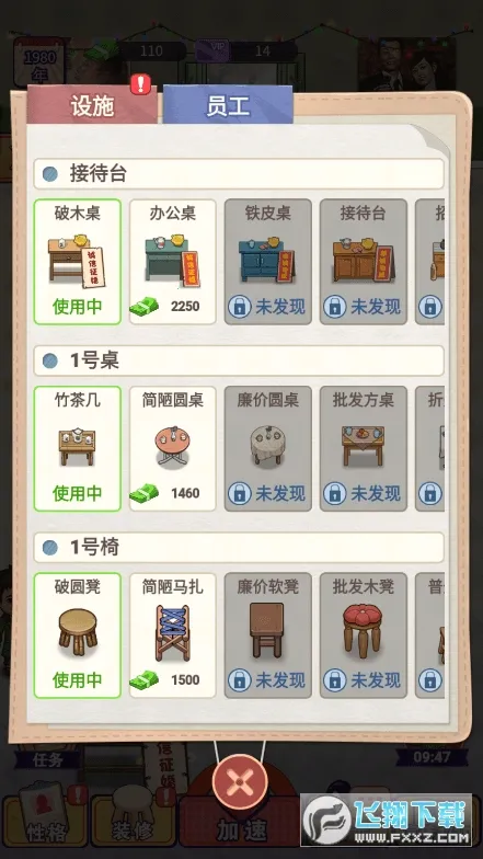 ����ģ������������v1.0.3 ��Ѱ��ͼ