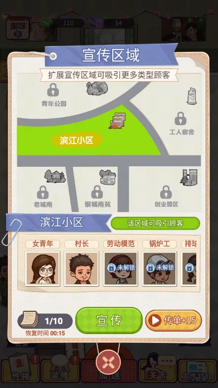 ����ģ������������v1.0.3 ��Ѱ��ͼ