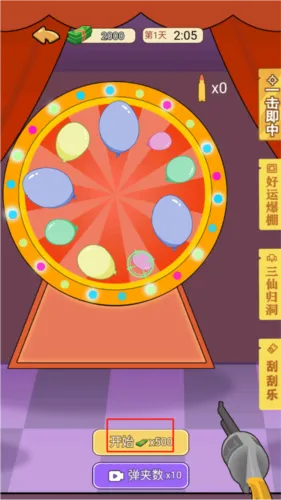 �ҵ���Ϯ����Ϸ