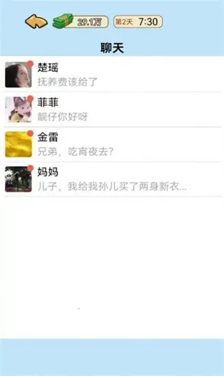 �ҵ���Ϯ����Ϸv1.0 ��׿���ͼ