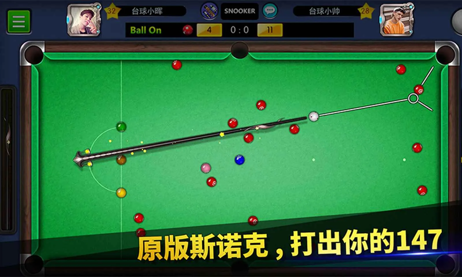 ̨�����縨�������v5.77031 �ٷ������ͼ