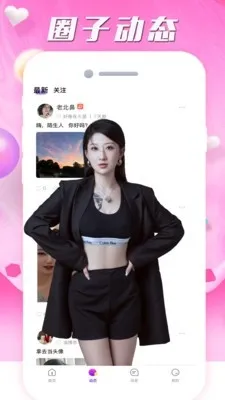 �䰮����(���˷�˿����)v1.0.5 �ֻ����ͼ