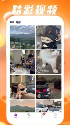 �䰮����(���˷�˿����)v1.0.5 �ֻ����ͼ