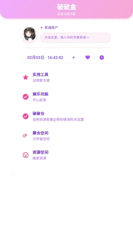 ���Ʋֿⰲ׿���ֻ���v1.7 ��Ѱ��ͼ