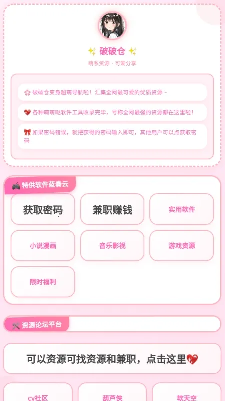 ���Ʋֿⰲ׿���ֻ���v1.7 ��Ѱ��ͼ