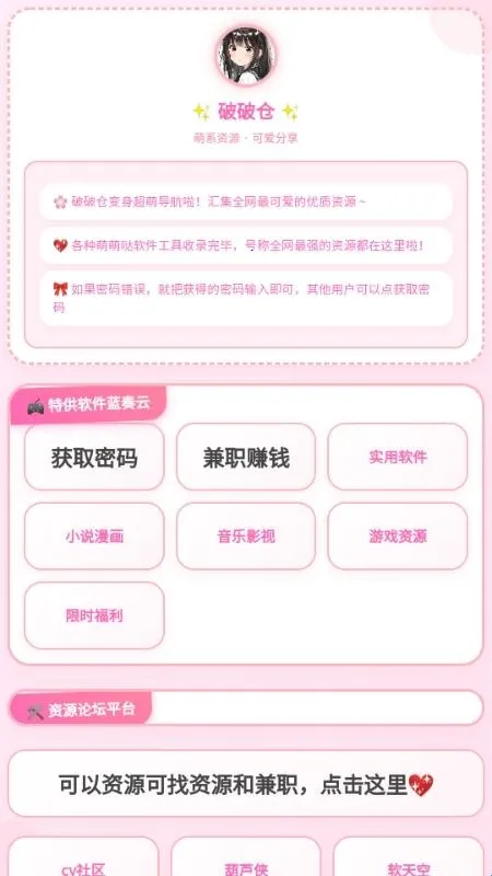 ���Ʋֿⰲ׿���ֻ���