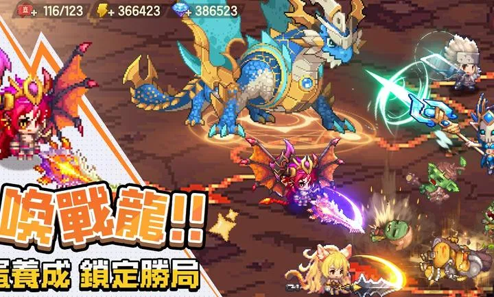 ���߶�������������֮�ø�̨��(����ħ��ð����Ϸ)v0.2.0 �ֻ����ͼ