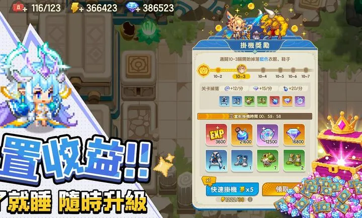 ���߶�������������֮�ø�̨��(����ħ��ð����Ϸ)v0.2.0 �ֻ����ͼ