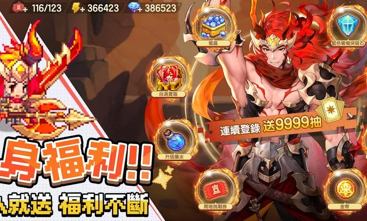 ���߶�������������֮�ø�̨��(����ħ��ð����Ϸ)v0.2.0 �ֻ����ͼ