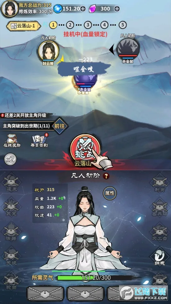 ��ң�ɽ����������ײ˵�v1.0 �ֻ����ͼ