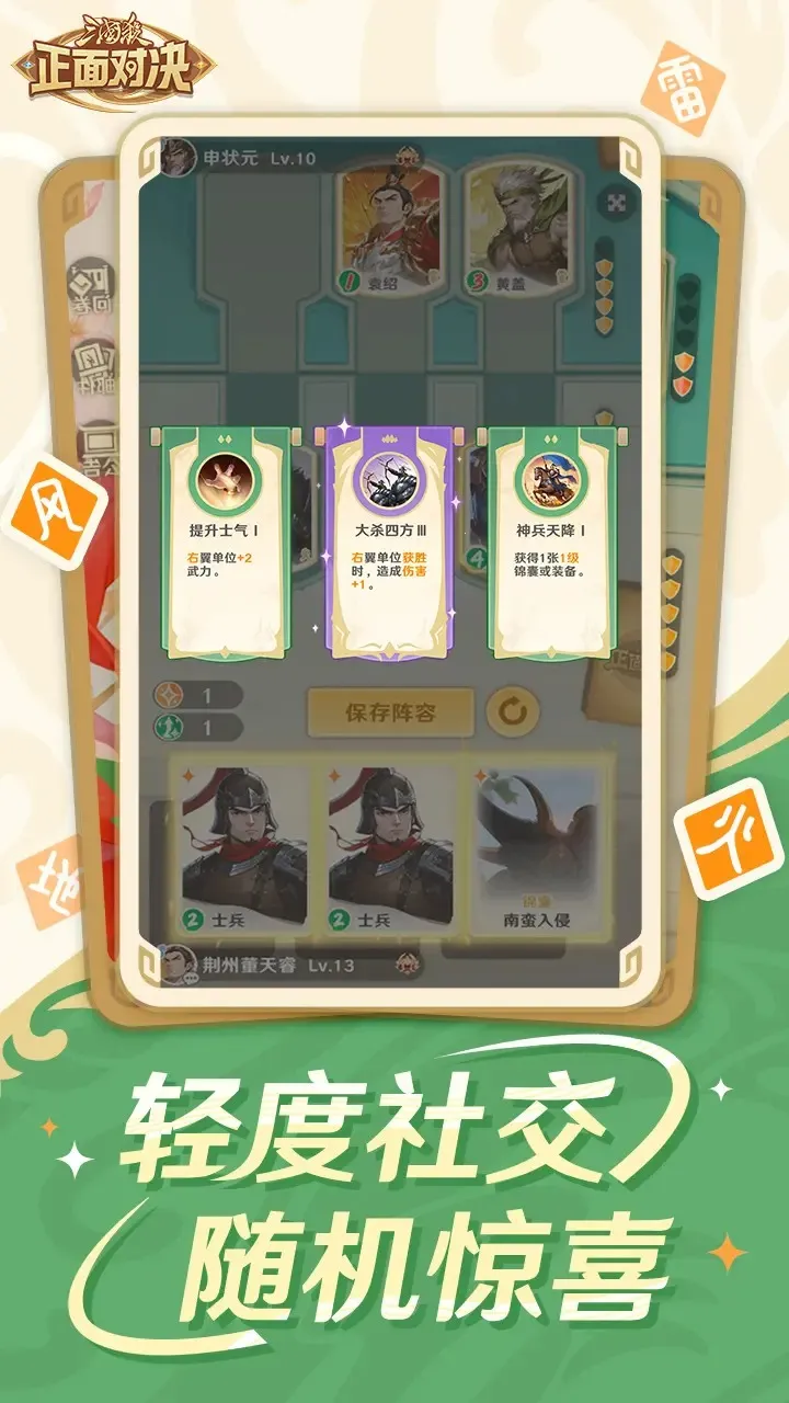����ɱ����Ծ�(�������ƶ�ս��Ϸ)v0.6.0 �ٷ������ͼ